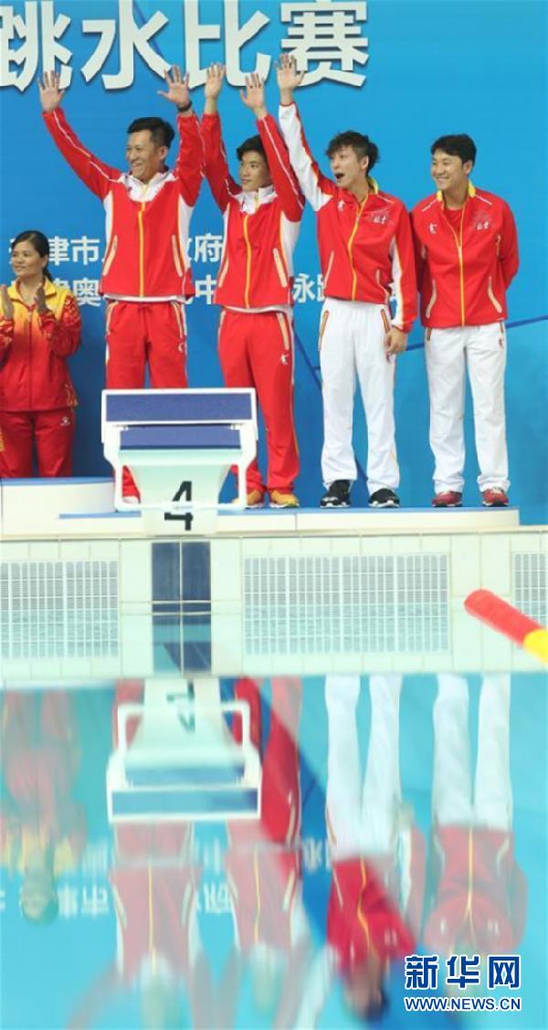 （全运会·领奖台）（5）跳水——男双十米台：陈艾森/杨昊夺冠