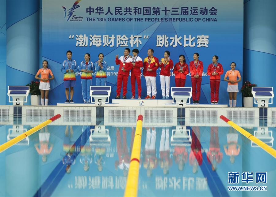 （全运会·领奖台）（2）跳水——女双三米板：施廷懋/昌雅妮夺冠