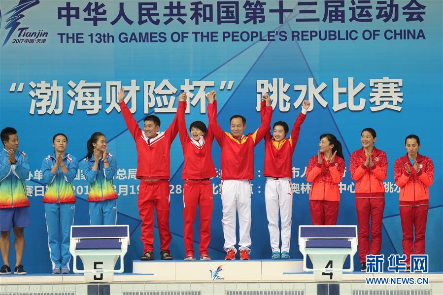 （全运会·领奖台）（3）跳水——女双三米板：施廷懋/昌雅妮夺冠
