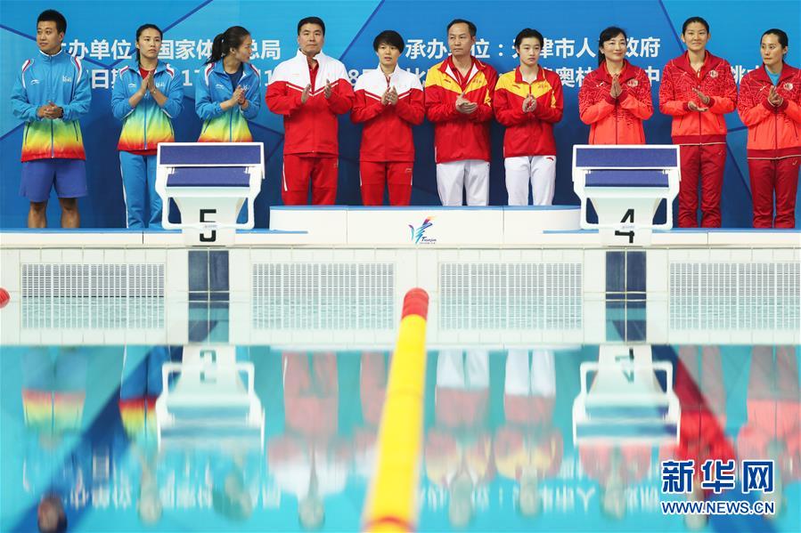 （全运会·领奖台）（5）跳水——女双三米板：施廷懋/昌雅妮夺冠