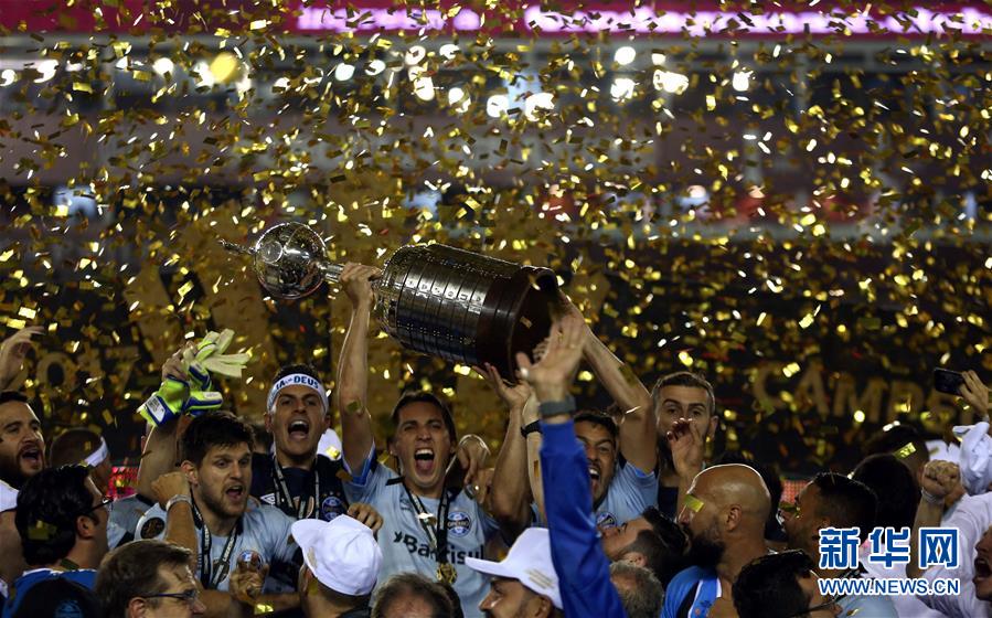 （体育）（3）足球——南美解放者杯：格雷米奥夺冠