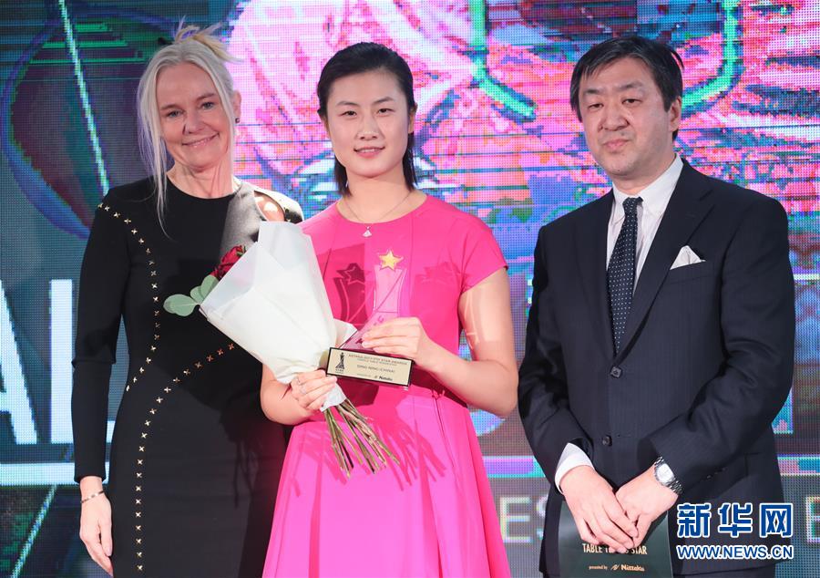 （体育）（2）乒乓球——国际乒联年度颁奖典礼