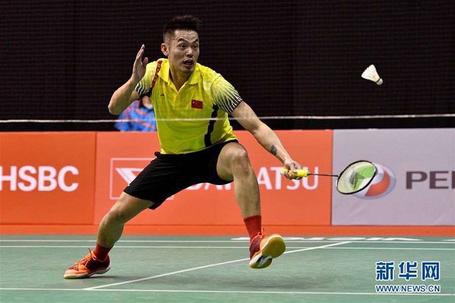 （体育）（1）羽毛球——马来西亚羽毛球大师赛：林丹首轮出局