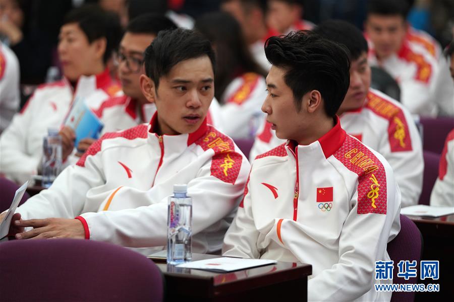 （体育）（6）平昌冬奥会中国体育代表团成立暨动员大会在北京举行