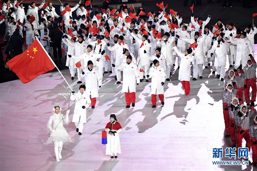 平昌冬奥会举行开幕式