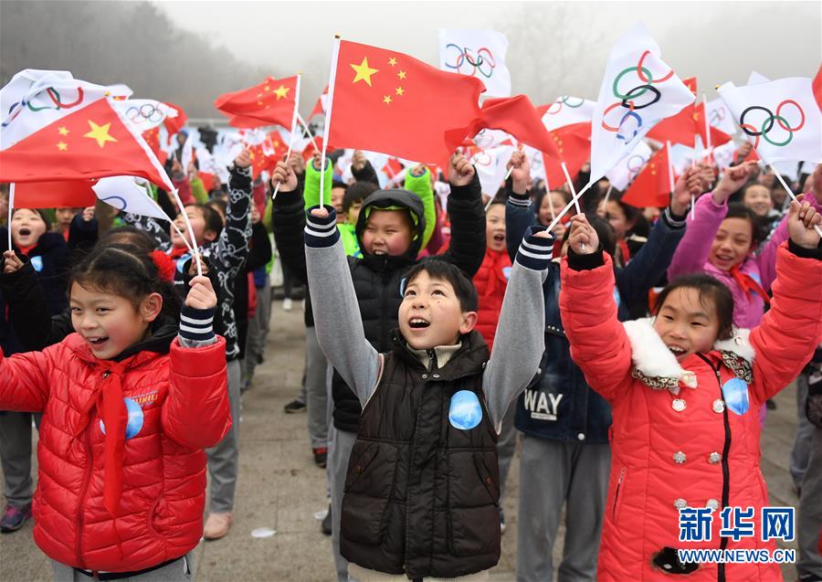 （体育）（3）北京延庆举行奥林匹克会旗之旅活动