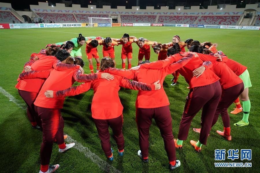 （体育）（5）足球——女足亚洲杯：中国队无缘决赛