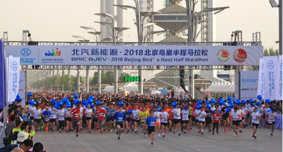 2018北京鸟巢半程马拉松鸣枪起跑,国内选手包