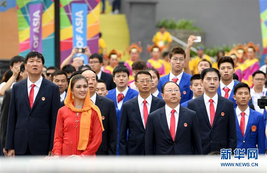 （亚运会）（2）第十八届亚运会中国体育代表团在雅加达举行升旗仪式