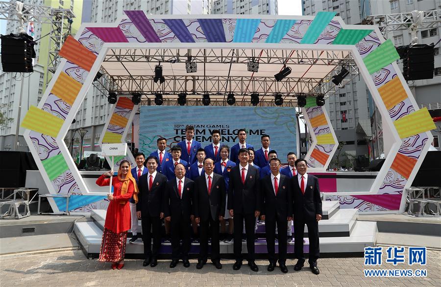 （亚运会）（4）第十八届亚运会中国体育代表团在雅加达举行升旗仪式