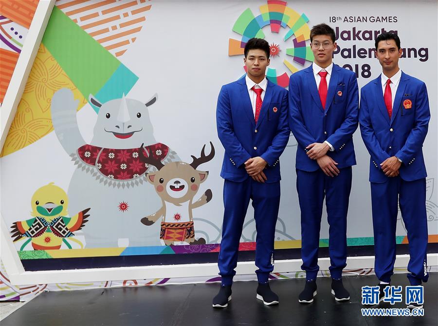 （亚运会）（9）第十八届亚运会中国体育代表团在雅加达举行升旗仪式