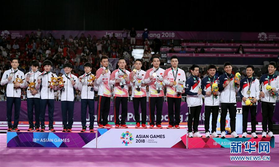 （亚运会·领奖台）（1）体操——男子团体颁奖仪式举行