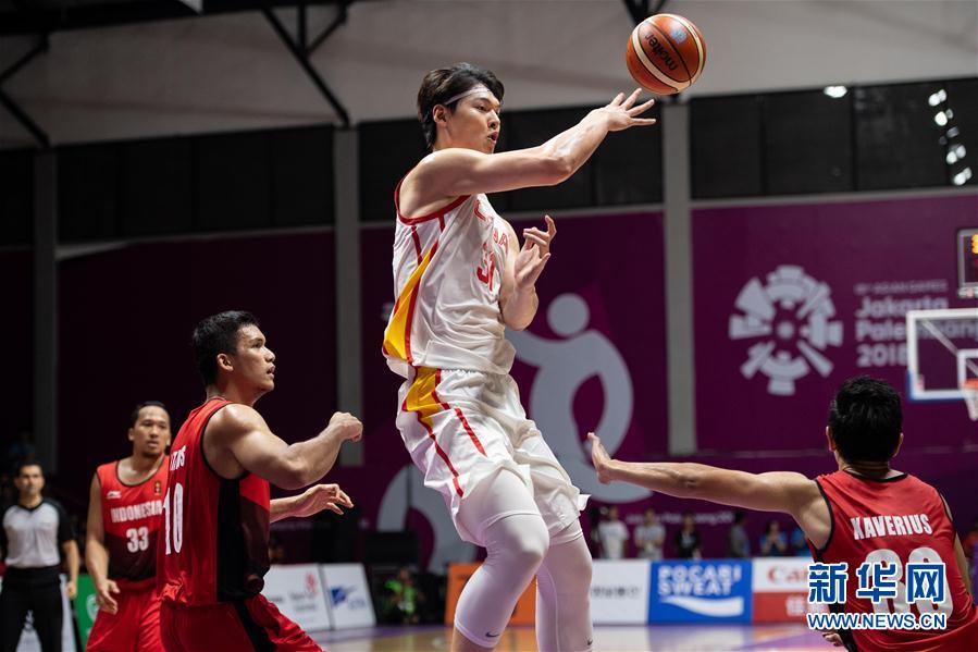 （亚运会）（2）篮球——男子四分一决赛：中国胜印度尼西亚