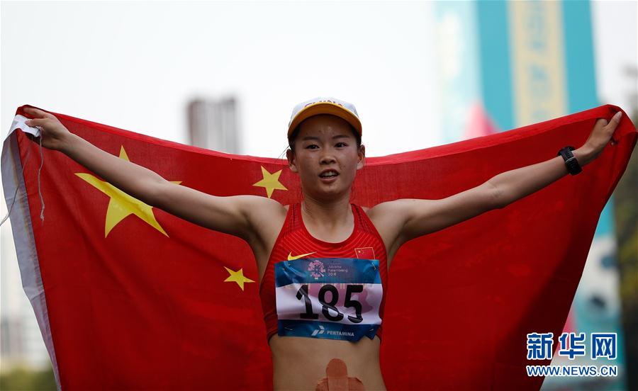 （亚运会）（7）田径——中国选手女子20公里竞走摘金夺银