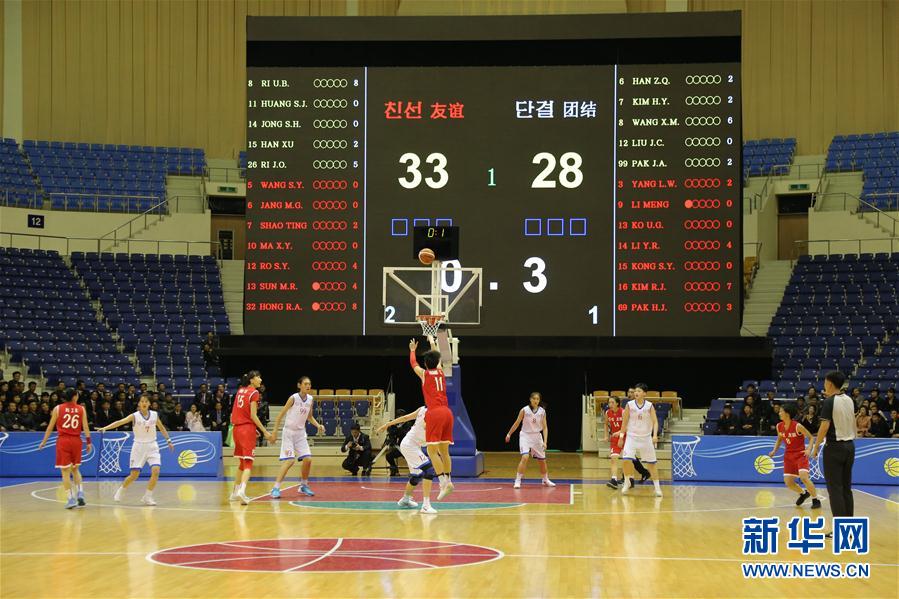 （体育）（5）篮球——中朝在平壤举行女篮混编友谊赛