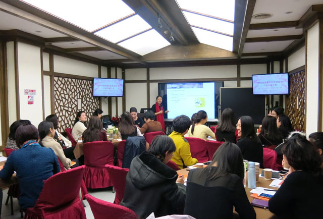 赋权女性基金-女性领导力培训 在京举行
