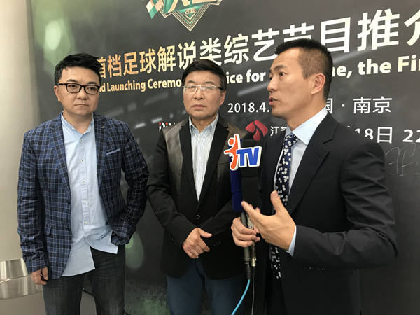 为年轻人提供足球解说舞台《足球解说大会》即将播出