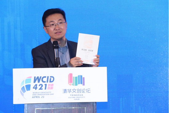 清华大学文化创意发展研究院与中国科协共同推动“绿色创意共享研究”