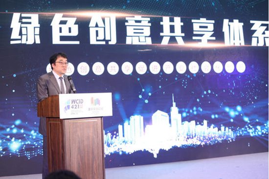 清华大学文化创意发展研究院与中国科协共同推动“绿色创意共享研究”