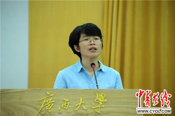 2018广西优秀西部计划志愿者事迹宣讲活动启