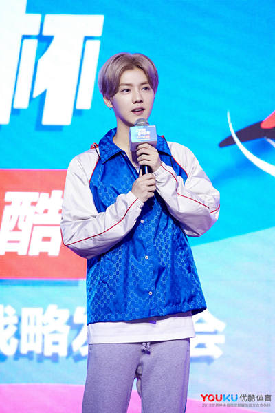 俄罗斯世界杯:鹿晗看好法国队夺冠