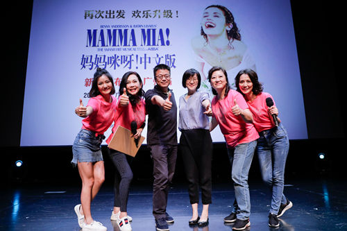 2》电影,卖场即将迎来20周年庆典的《妈妈咪呀!欧亚电影万达还是图片