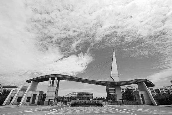 江苏海事职业技术学院关于开展板桥校区产教融