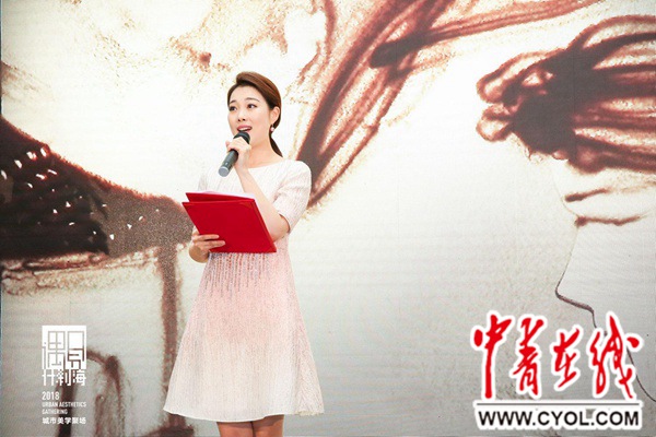 京城知名主播献声2018北京国际设计周聆听什