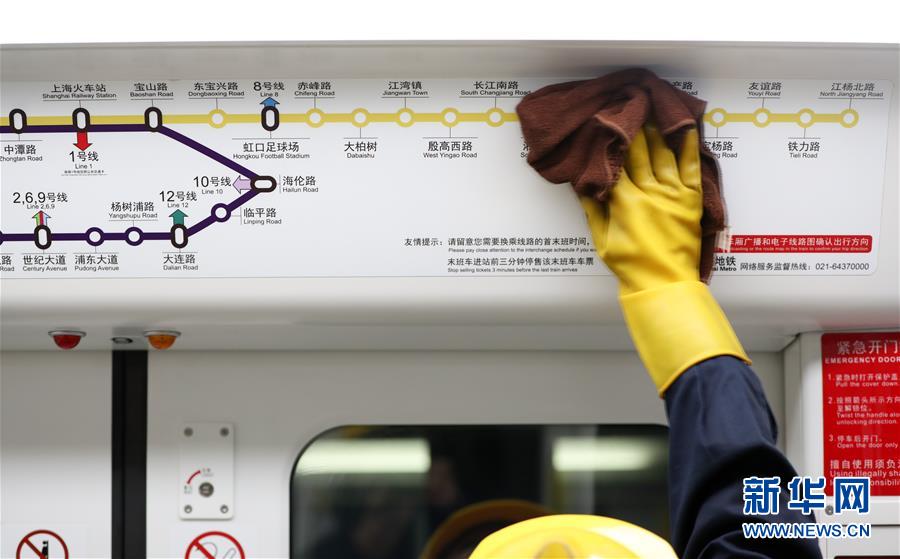 （聚焦疫情防控）（2）上海地铁：加大消毒力度 保障乘客安全
