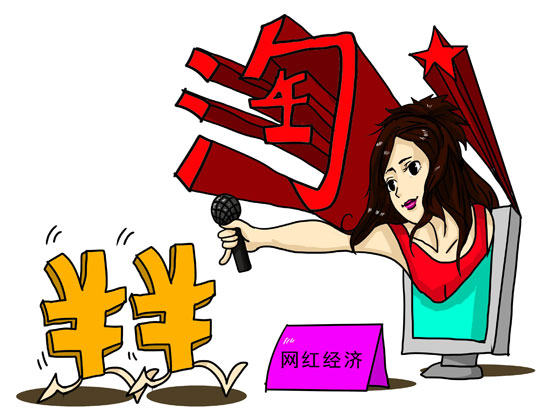 负面舆论 IMGc81f6600c5d4404023178241213229912133490.jpg