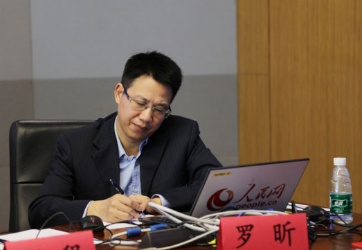 我国首部互联网治理蓝皮书在北京发布