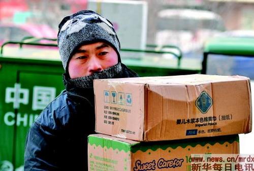 “极寒”之下的哈尔滨室内外温差50℃是怎样体验?