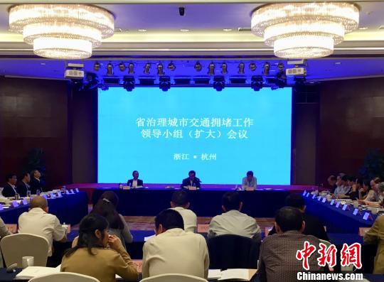 浙江五年治堵累计投入近3000亿元公交分担率达26.8%