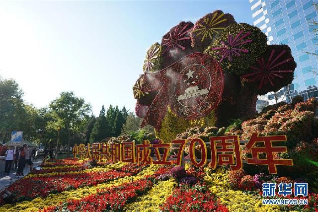 （社会）（3）北京：12处立体花坛扮靓长安街