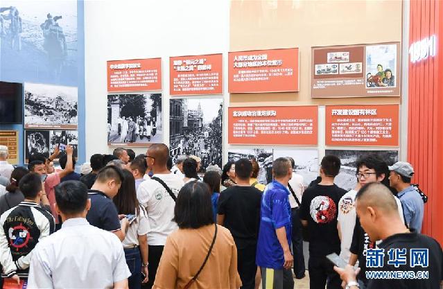 （社会）（2）庆祝中华人民共和国成立70周年大型成就展向公众开放