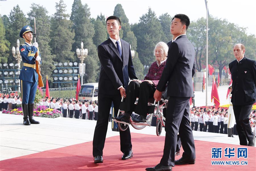 （XHDW）（11）国家勋章和国家荣誉称号颁授仪式在京举行