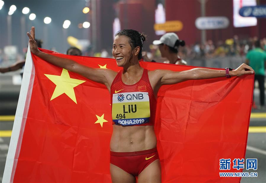 （田径世锦赛）（2）田径——女子20公里竞走：中国选手包揽冠亚季军