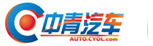 中青汽车