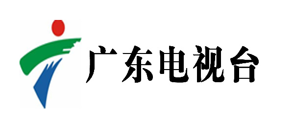 广东电视台