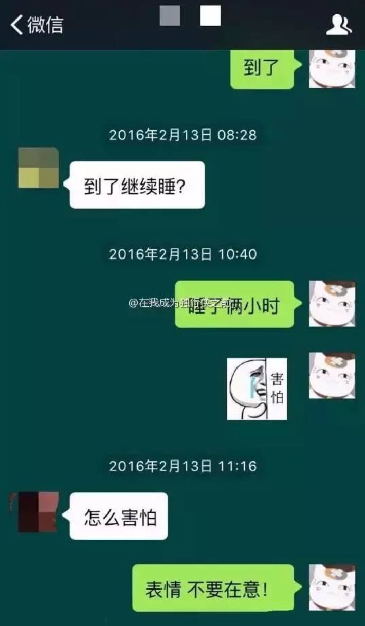 除了 懷疑親生爸媽系列 還有一種代溝叫 