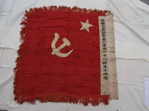 中国工农红军第二种军旗抗日战争开始后,中国工农红军改编为国民革命