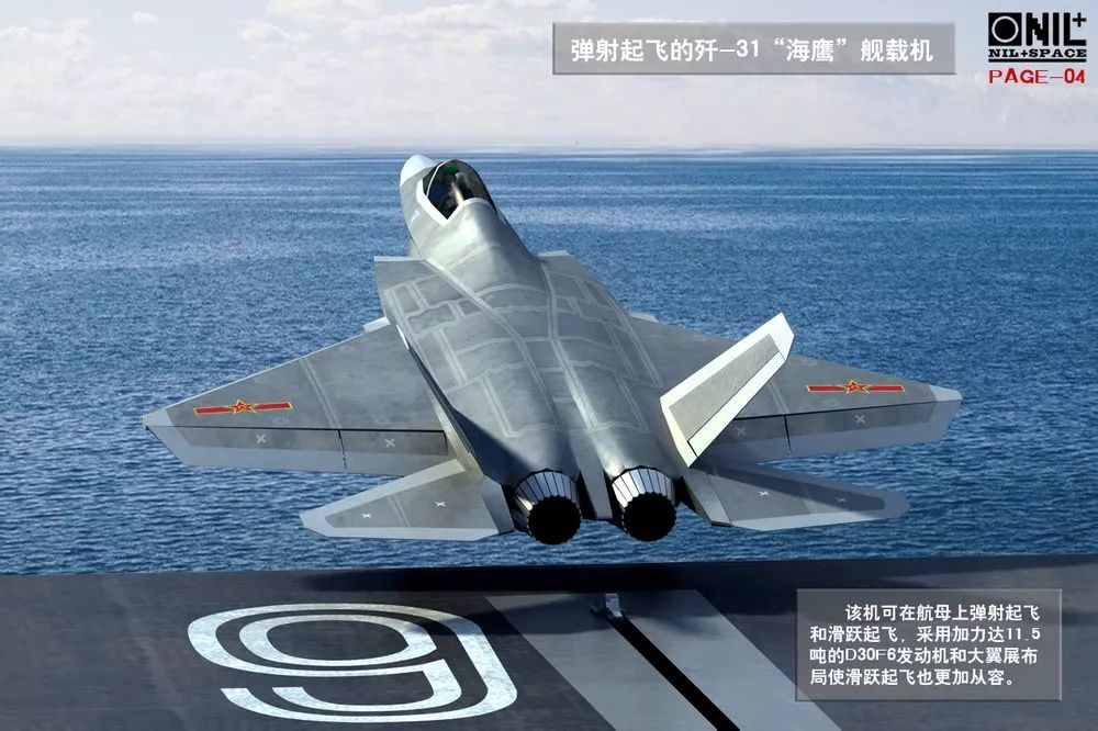 中国下一代战斗机图片