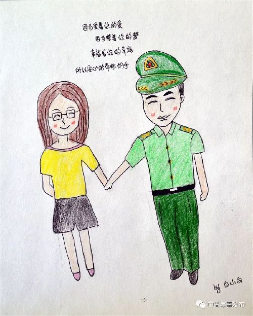 九张漫画看懂兵哥与军嫂之间的小爱情怀!