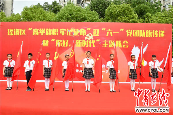 安徽合肥举行迎"六一"党团队旗传递活动