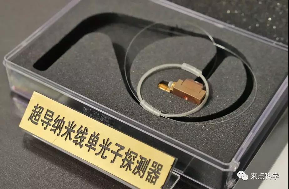 中科院光电所科研人员展示利用超分辨光刻设备加工的超导纳米线单光子