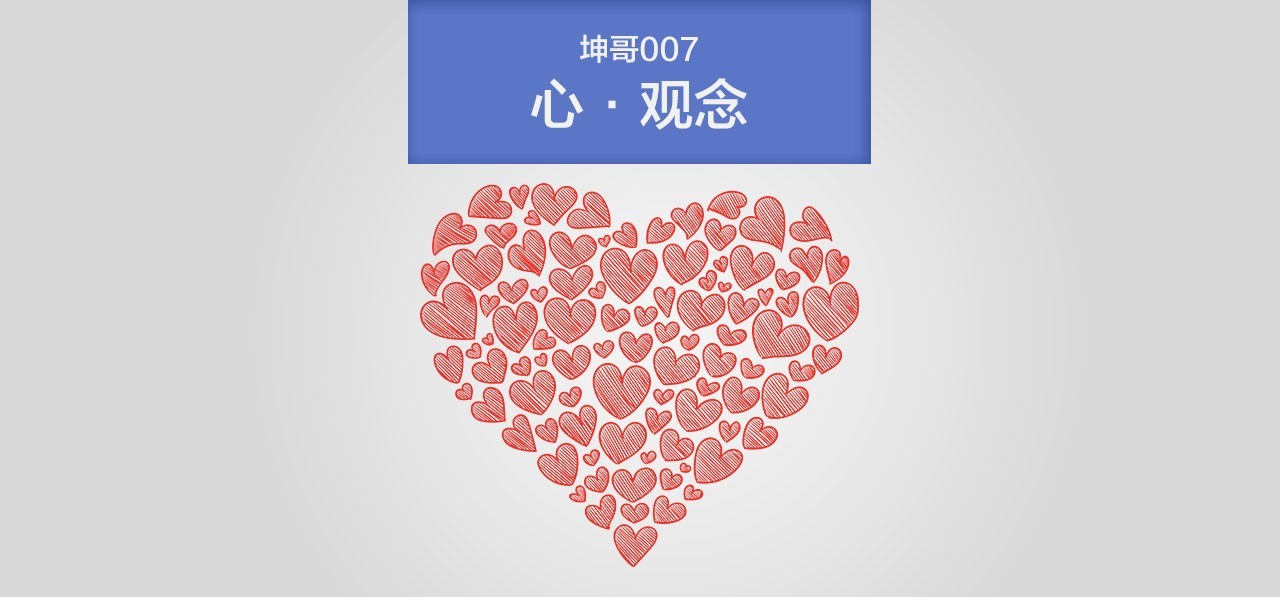 张坤:大爱之心给学生