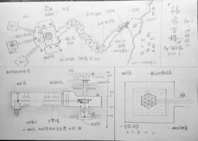 part1part2part3云顶天宫part1part2七星鲁王宫海底墓湖底古楼西王母