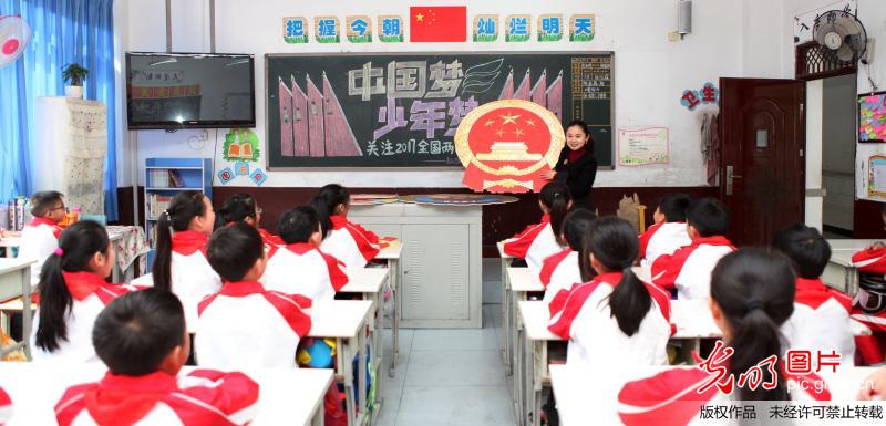 当日,重庆市永川区红旗小学在全国两会召开前夕,开展了"中国梦少年梦