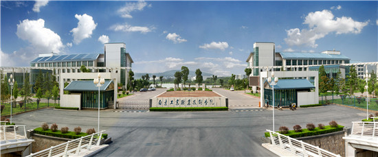 云南建筑职业技术学院图片
