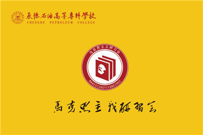 24知行社24知行社社旗展示一,依托红色社团培育和践行社会主义核心
